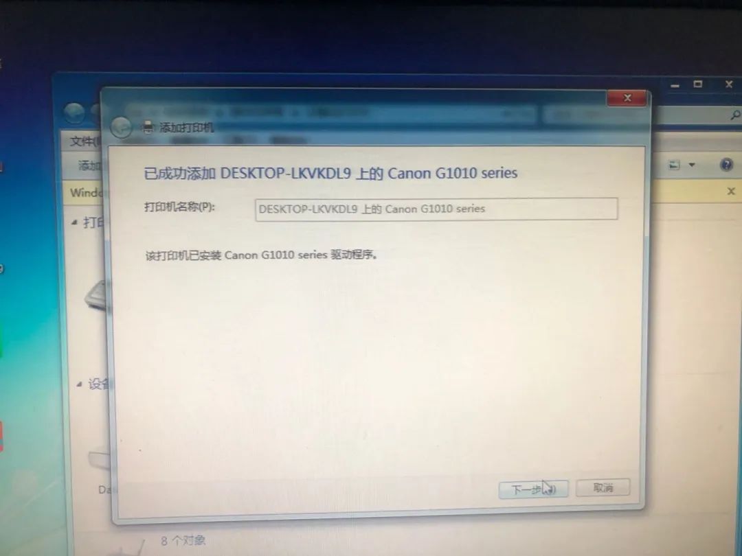 局域网打印机连接方法,无法连接局域网打印机