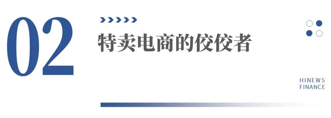 唯品会你看懂了吗？