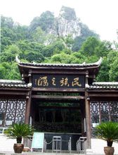 长阳土家族自治县花店,长阳土家族自治县杀人案