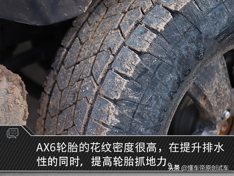 德国马牌汽车轮胎crosscontactax6,马牌ax6轮胎公路表现怎么样