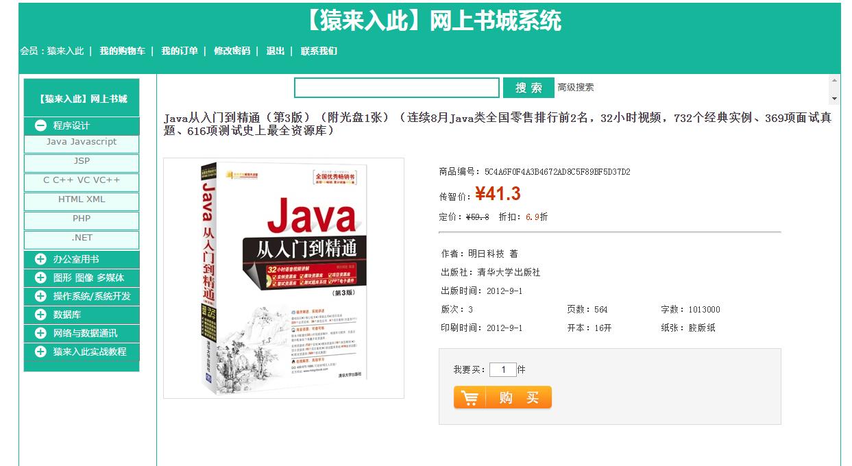 jspservlet鑾峰彇mysql鏁版嵁,jspservlet椤圭洰婧愮爜