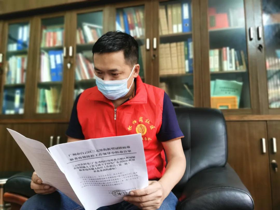 战疫有我广州抗疫铁军勇当先锋,抗击疫情疫路有你