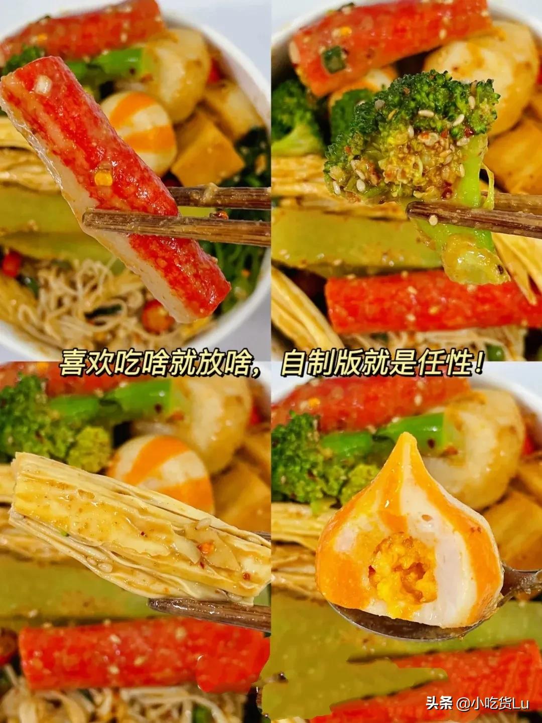 212道减脂餐5分钟搞定低脂麻辣拌,低脂麻辣拌调料包排行榜第一名