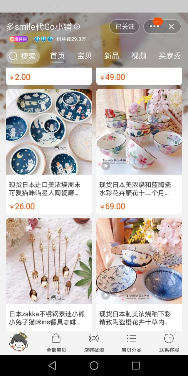 厨房小物店铺推荐,有哪些好的厨房用品店铺