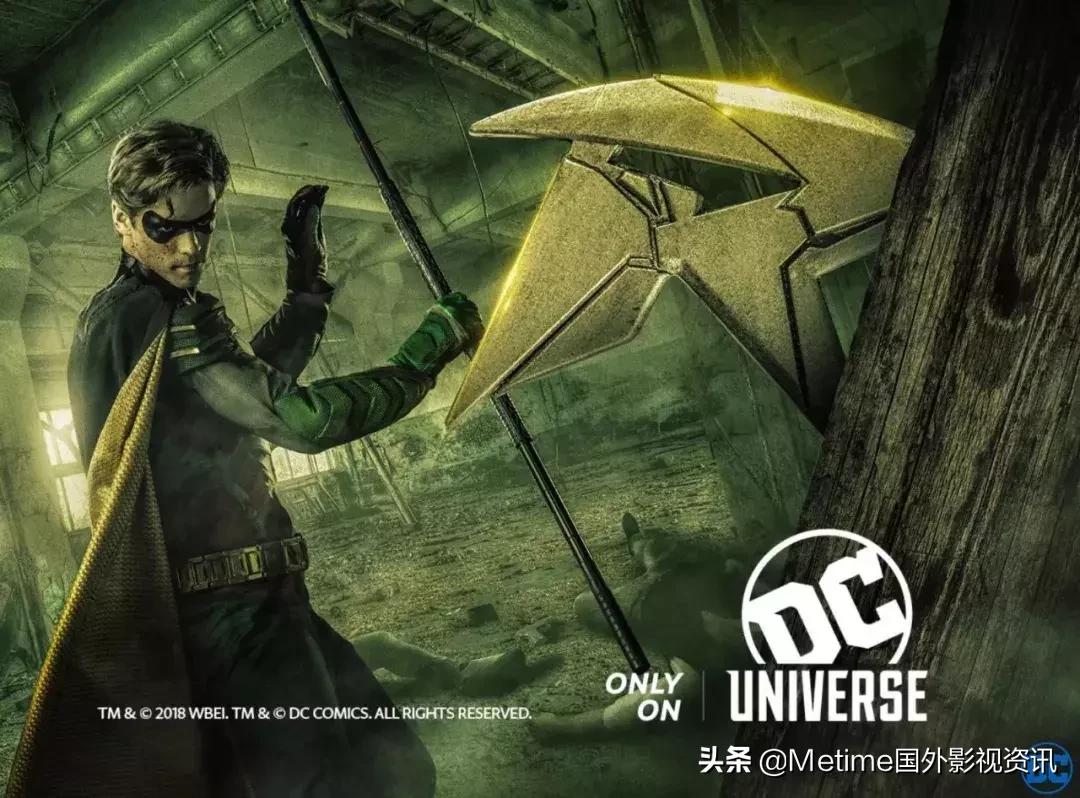 安利一部DC首部原创美剧——《泰坦》第一季