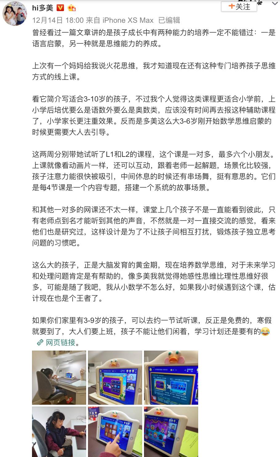 微博营销六种运营方式案例,微博营销推广要点