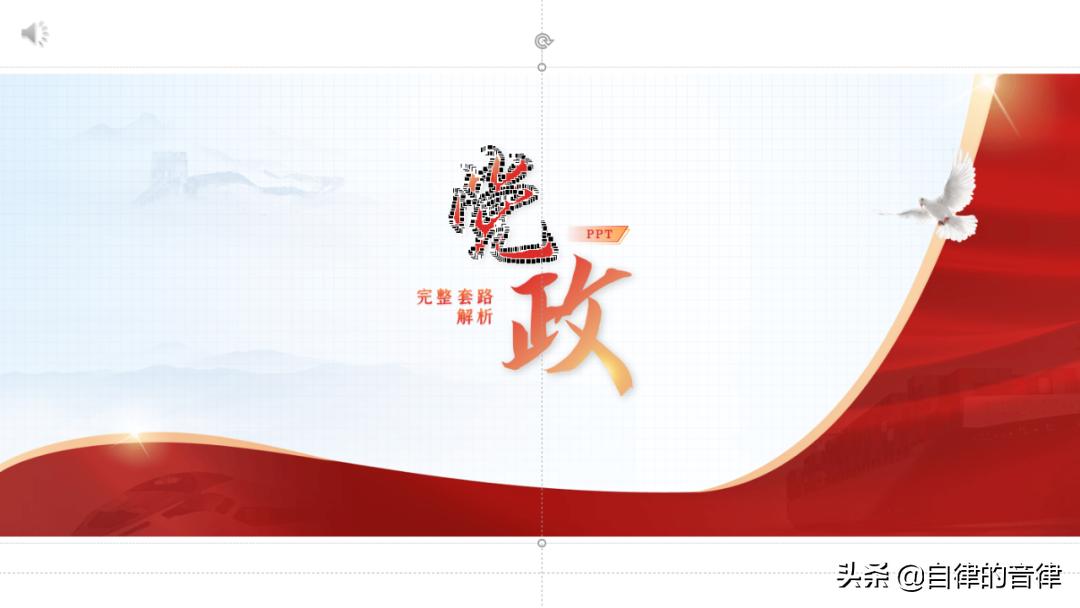 ppt文件过大传不到u盘,ppt文件太大发不出去怎么办