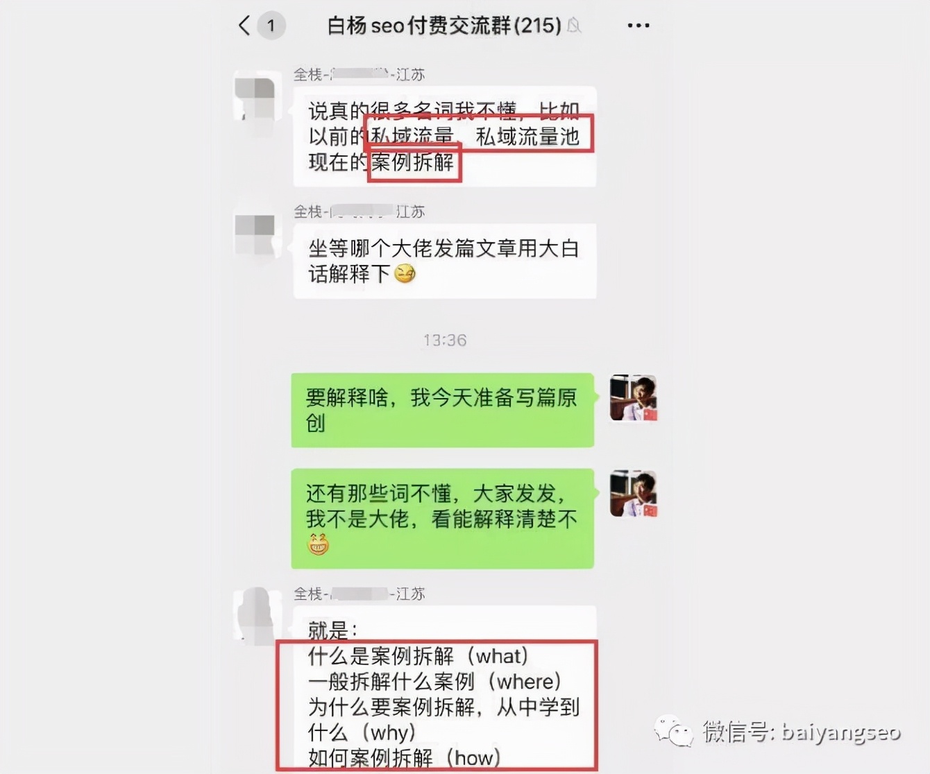 私域流量koc详细介绍,koc私域流量是什么意思