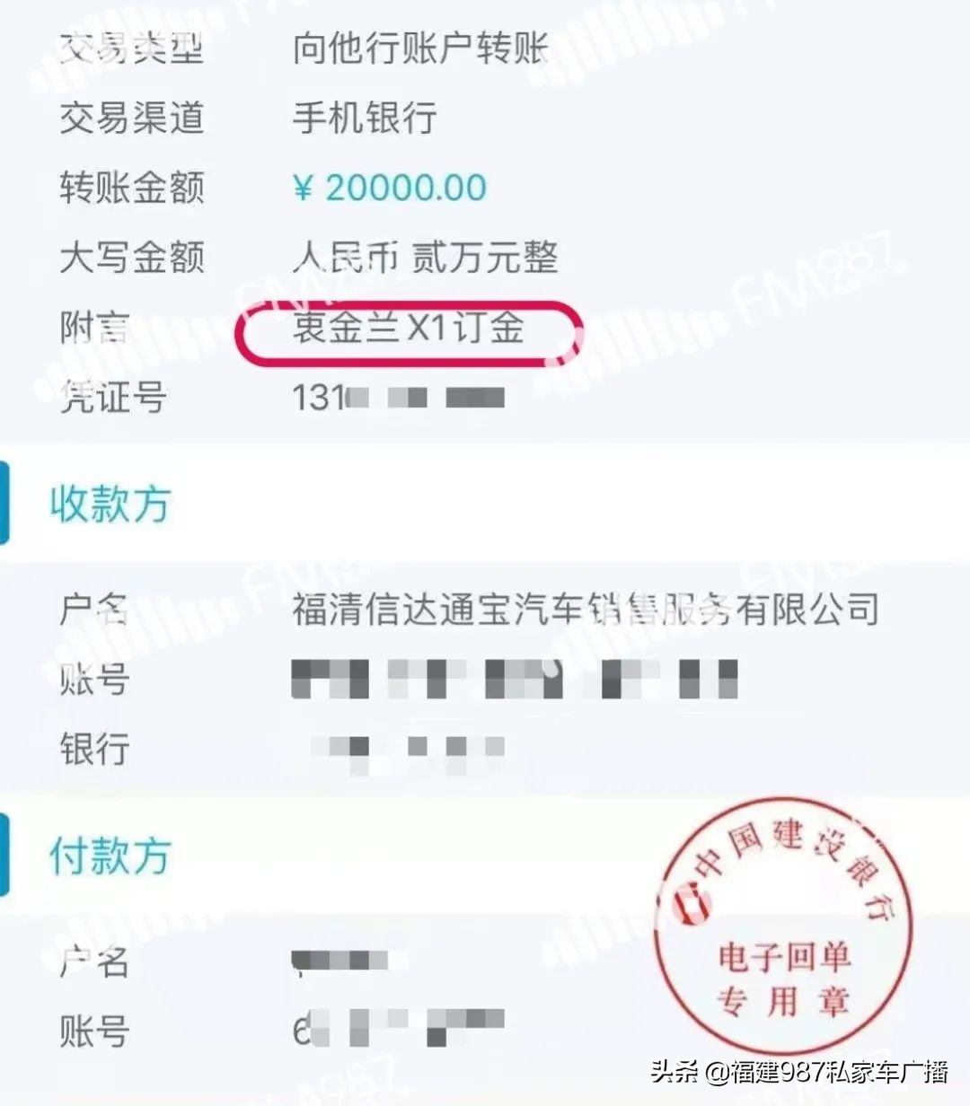 4s店说订金不退,4s店订金协商退款