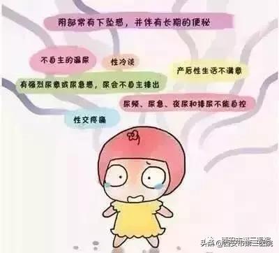 【盆底功能康复治疗】关爱女性盆底健康远离女性“社交癌”