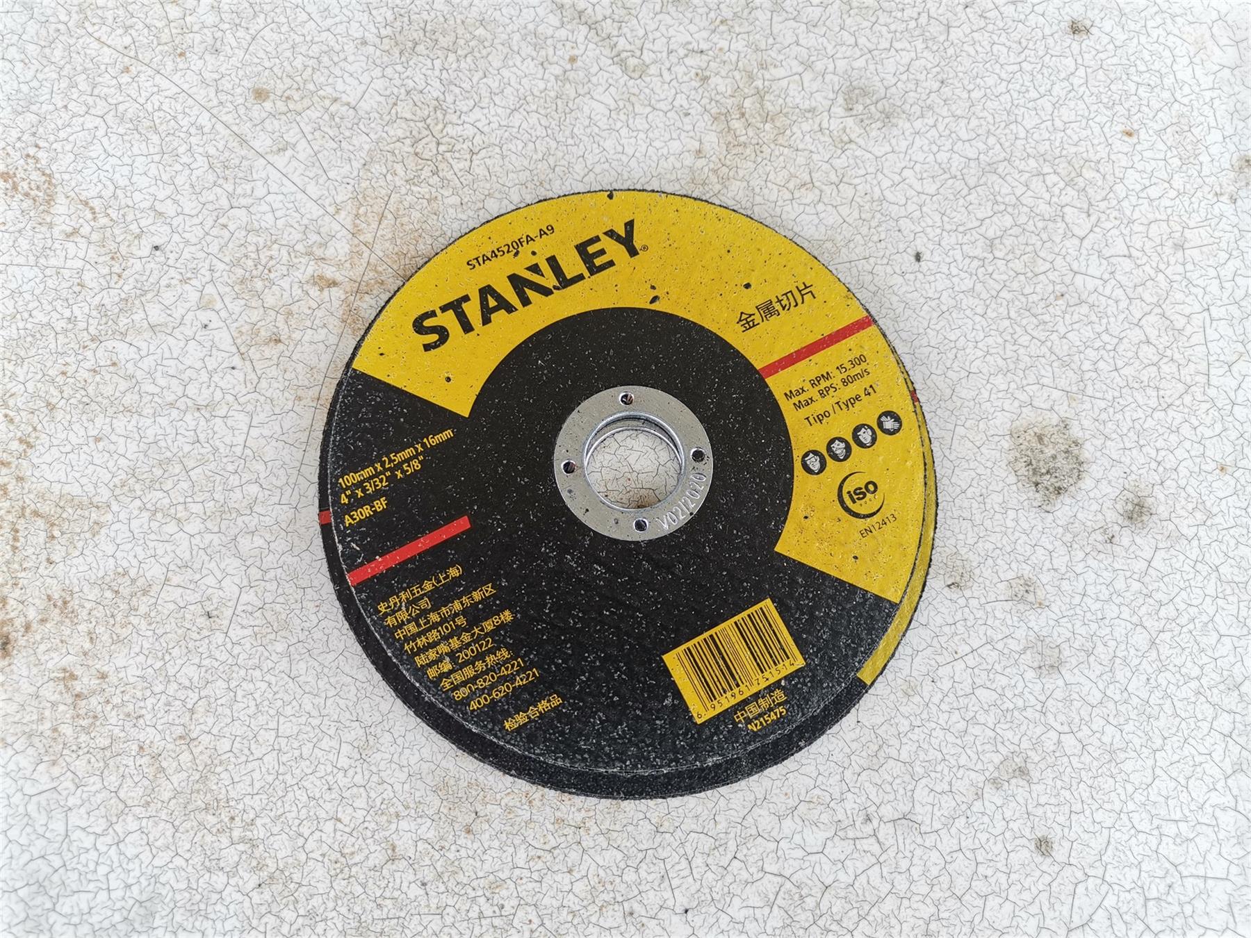 史丹利sg7100角磨机怎么用,史丹利7100角磨机质量好吗