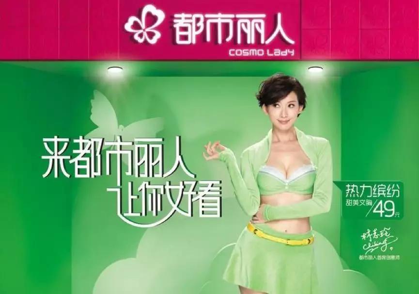 林志玲内衣代言广告维密,林志玲事业遭重创