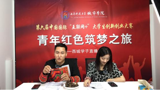 青年红色筑梦之旅直播间,青年红色筑梦之旅直播西瓜视频