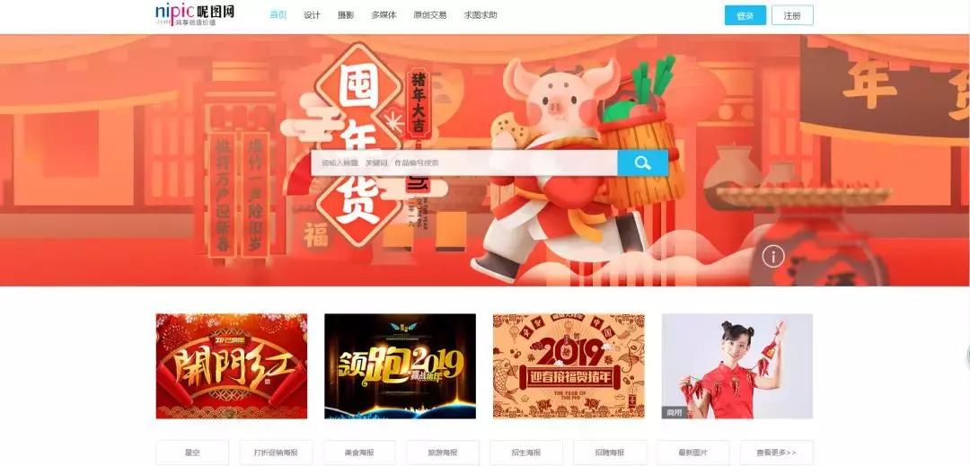 ps合成素材网站免费大推荐,有哪些查ps素材的网站