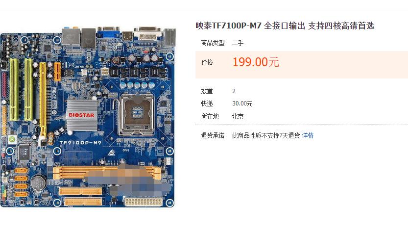 一个旧的128g硬盘能卖多少钱,硬盘推荐性价比高二手电脑