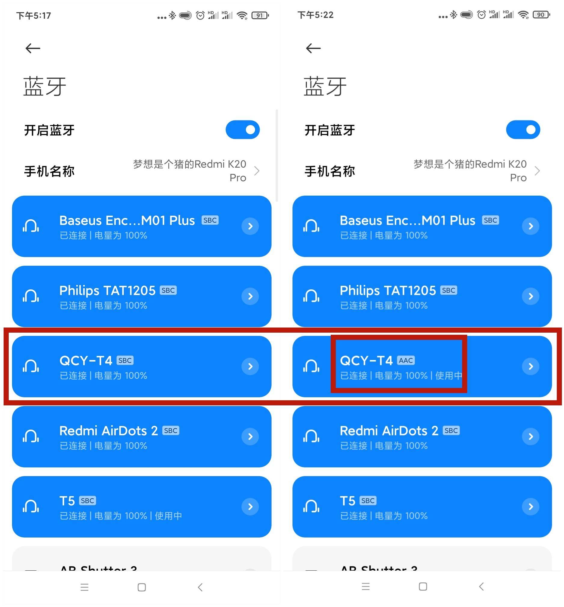 百元真无线蓝牙耳机十佳评测,四款5.0蓝牙耳机横评