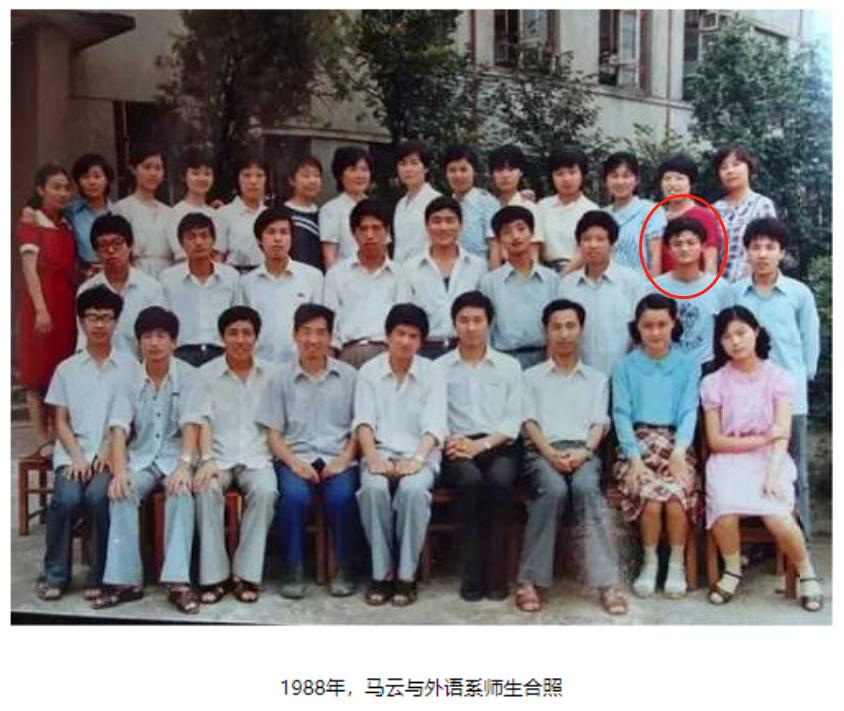 马云的“屌丝逆袭记”，和他跌落神坛背后的故事