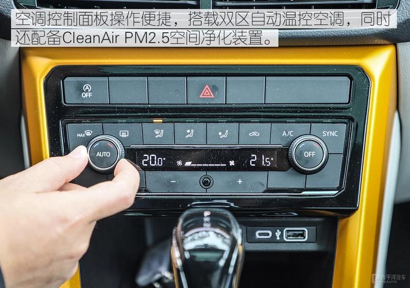 途铠2019款1.5l自动舒适版报价,途铠1.5自吸和1.4t哪个值得购买