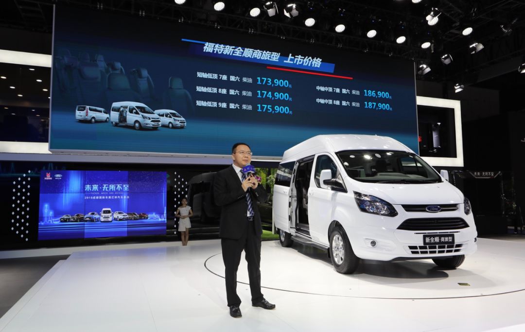 全顺轻客短轴低顶汽油7座商旅版,福特新全顺商旅版短轴低顶有5座