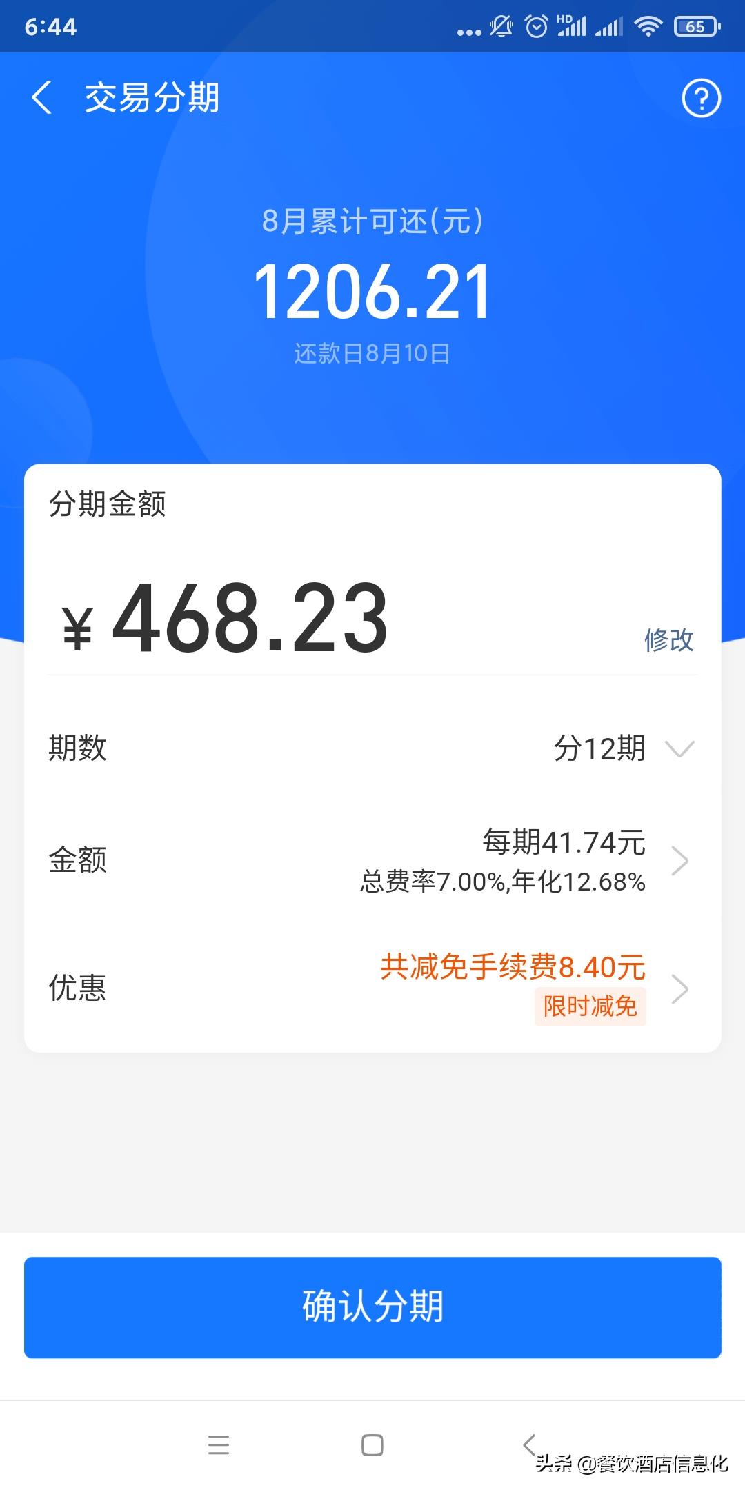 借款利息计算公式函数,及贷利息计算公式
