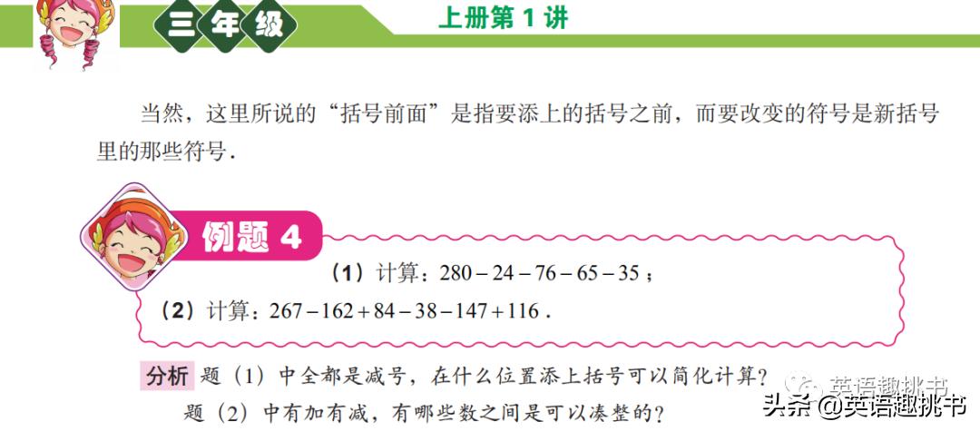 中国奥数有多厉害,奥数跟谁学比较好