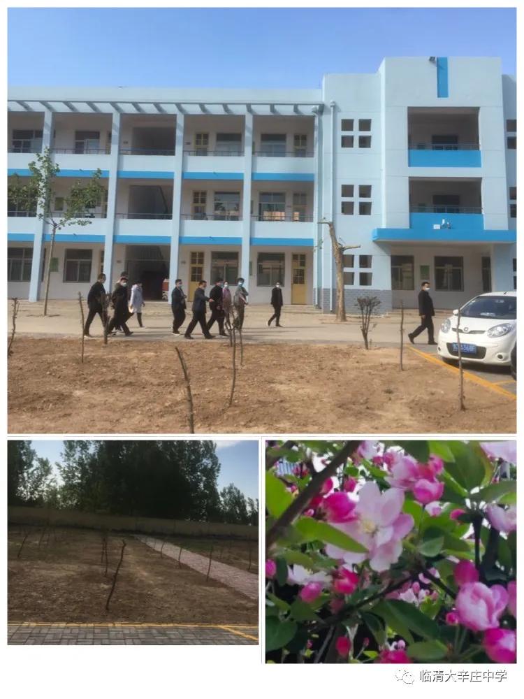 临清市大辛庄小学校长和幼儿园园长参观大辛庄中学疫情防控情况