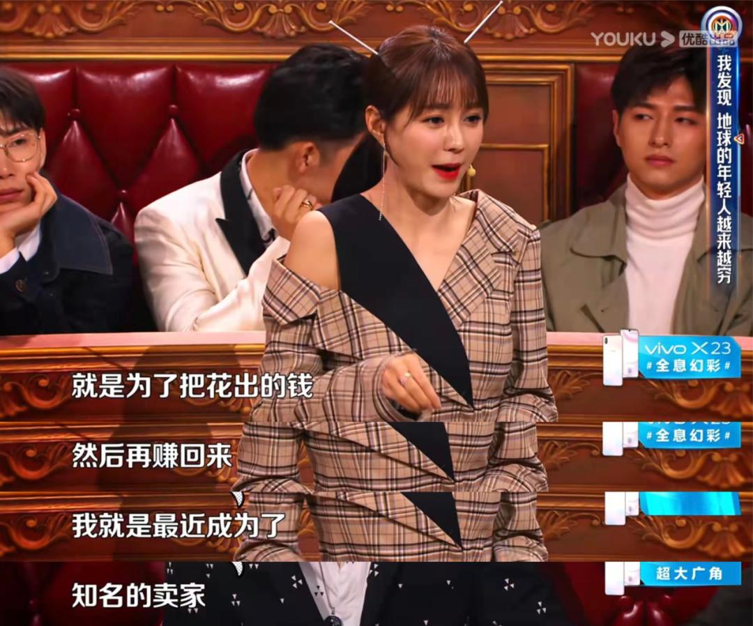 恰烂钱、情商低、关系户？她怎么那么让人讨厌啊？