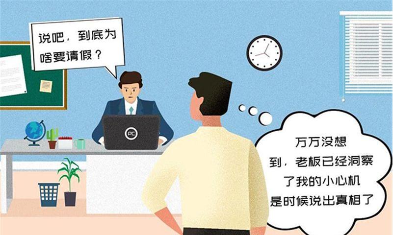 人在职场微信请假算不算旷工,企业微信请假不批算旷工吗