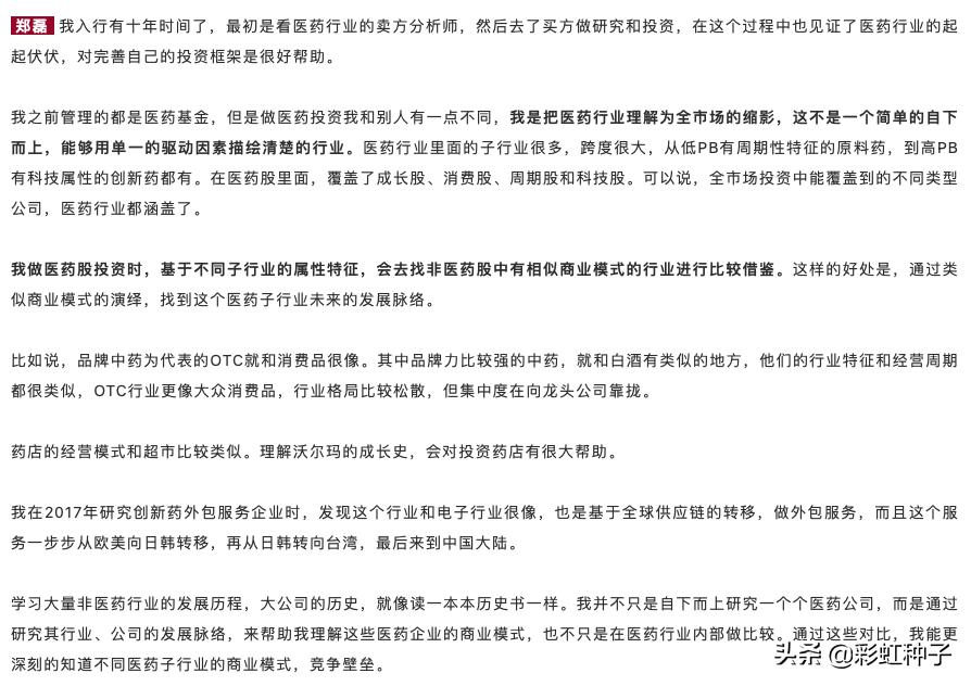 009391汇添富优质成长混合基金,008026汇添富混合型基金