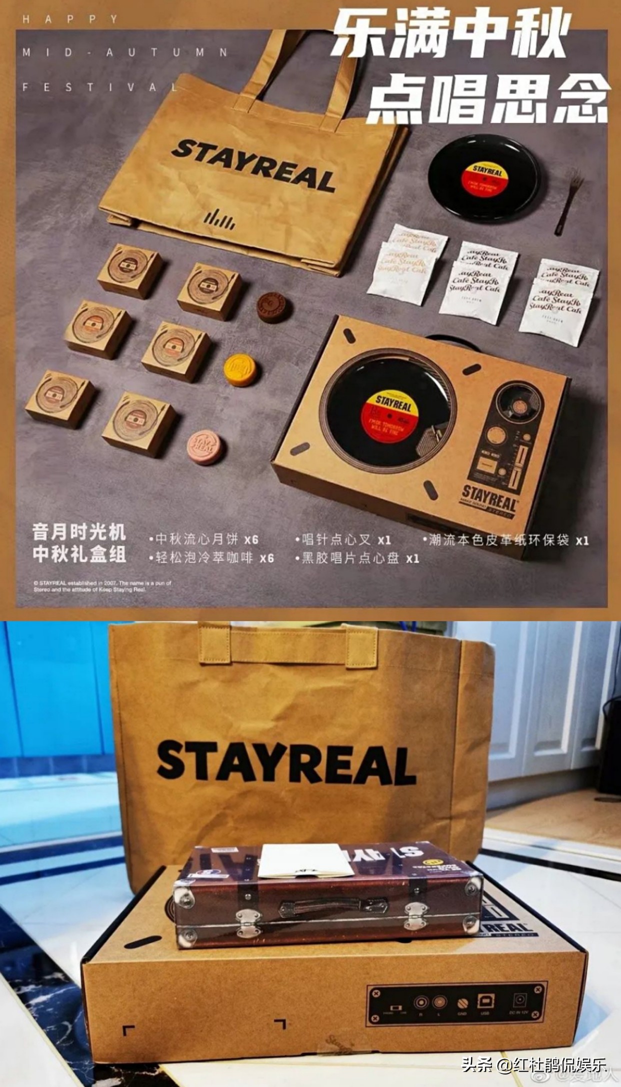 娱乐圈演员大赏,王俊凯中秋晚会工作室