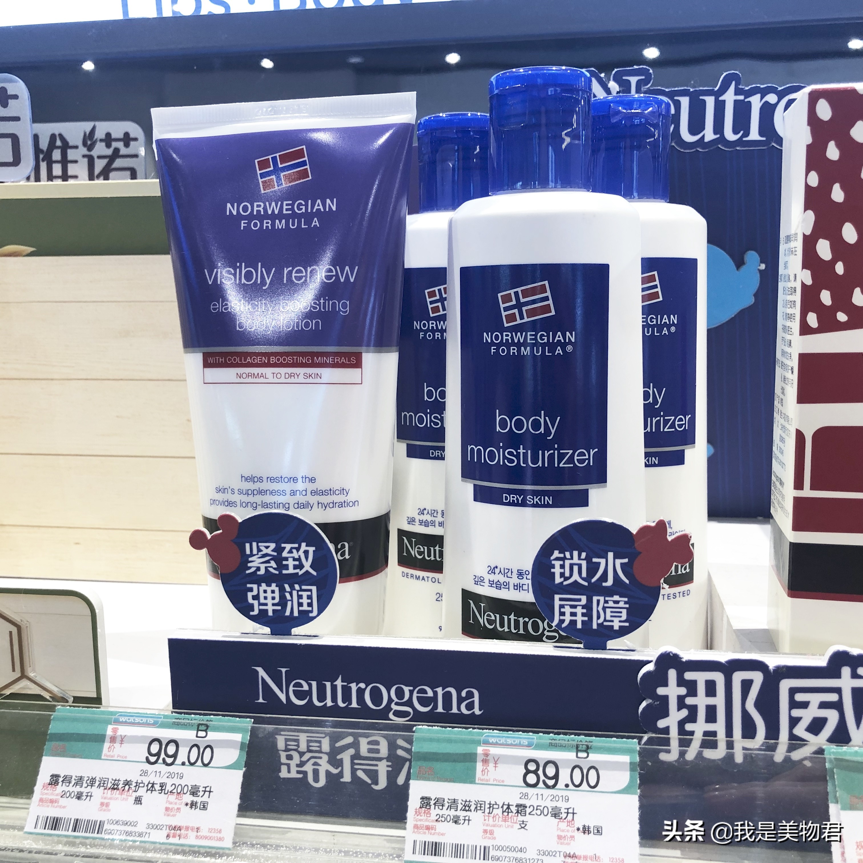 屈臣氏身体乳好物推荐,屈臣氏身体乳哪款好用