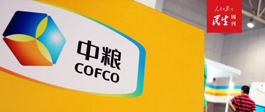 中粮我买网存在问题解决方法,盛名之下其实难副对吗