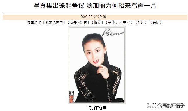 北舞才女金晨,北舞校花刘诗诗跳舞视频