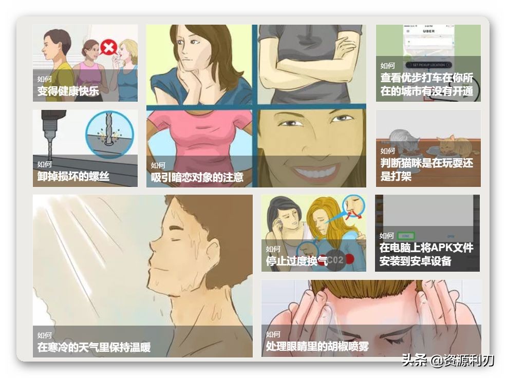 十大免费小众网站排行,10个非常实用的免费网站建议收藏