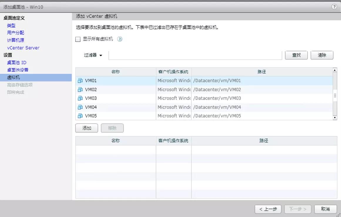 vmware虚拟机访问web网页权限不足,虚拟机出现一些错误