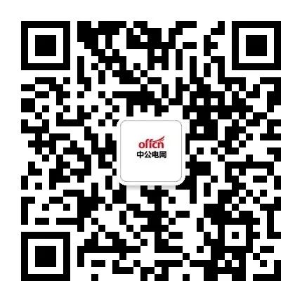 安徽省烟草局招聘考哪些知识 (中烟招聘公基备考之烟草基础知识)