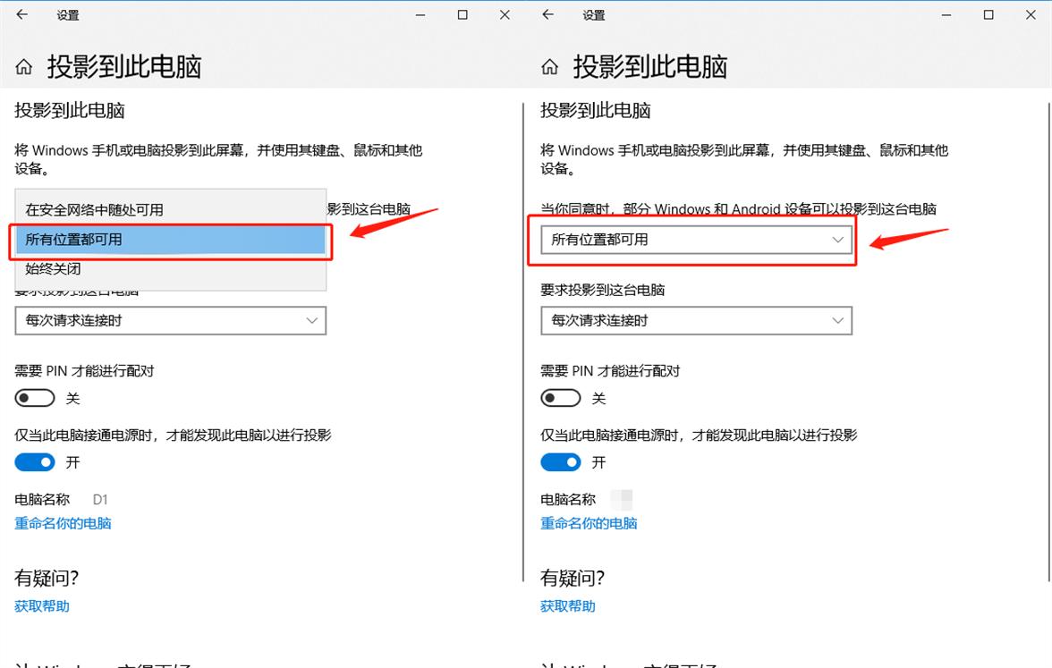 小米手机最新系统如何投屏电脑,小米手机投屏到电脑的最简单方法