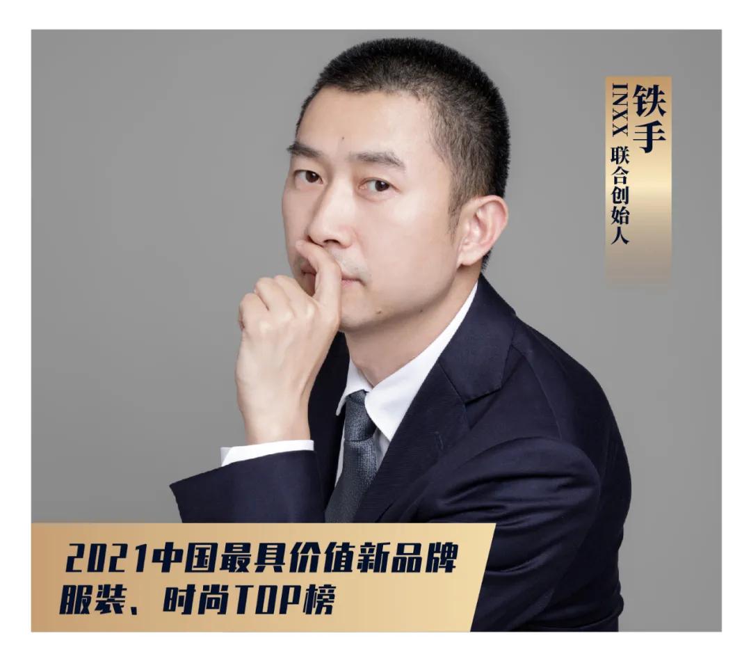 流量堆积到价值破圈，20个引领服装、时尚新潮流的品牌|年度榜单