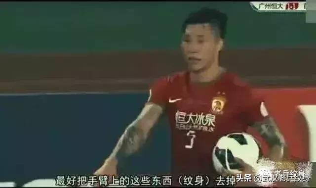 张琳芃纹身遮挡图片,张琳芃花臂纹身