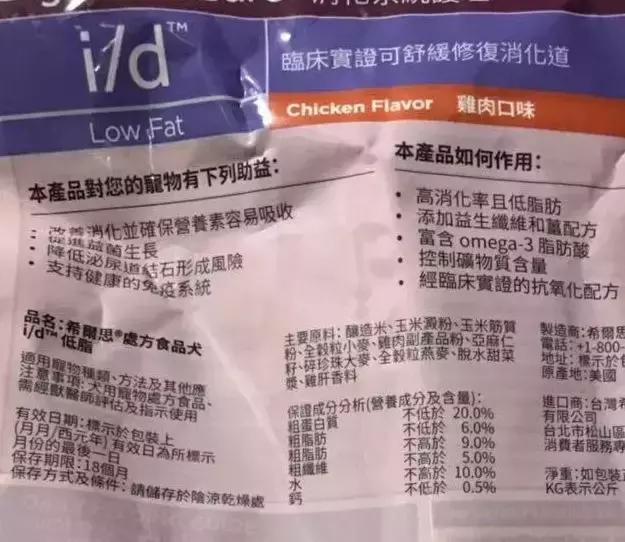 十大低脂狗粮配方表最新,低脂粮狗粮推荐哪种