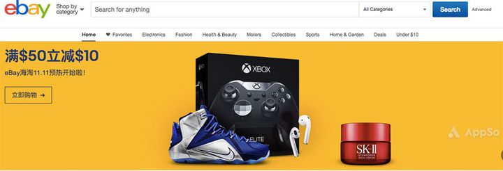 美国双11黑色抢购,双11要来了都没有爆款怎么破