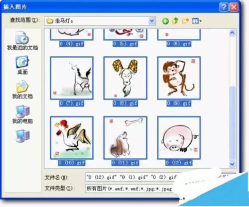 ppt怎么设置图片循环滚动播放,ppt怎么设置图片从左向右循环滚动