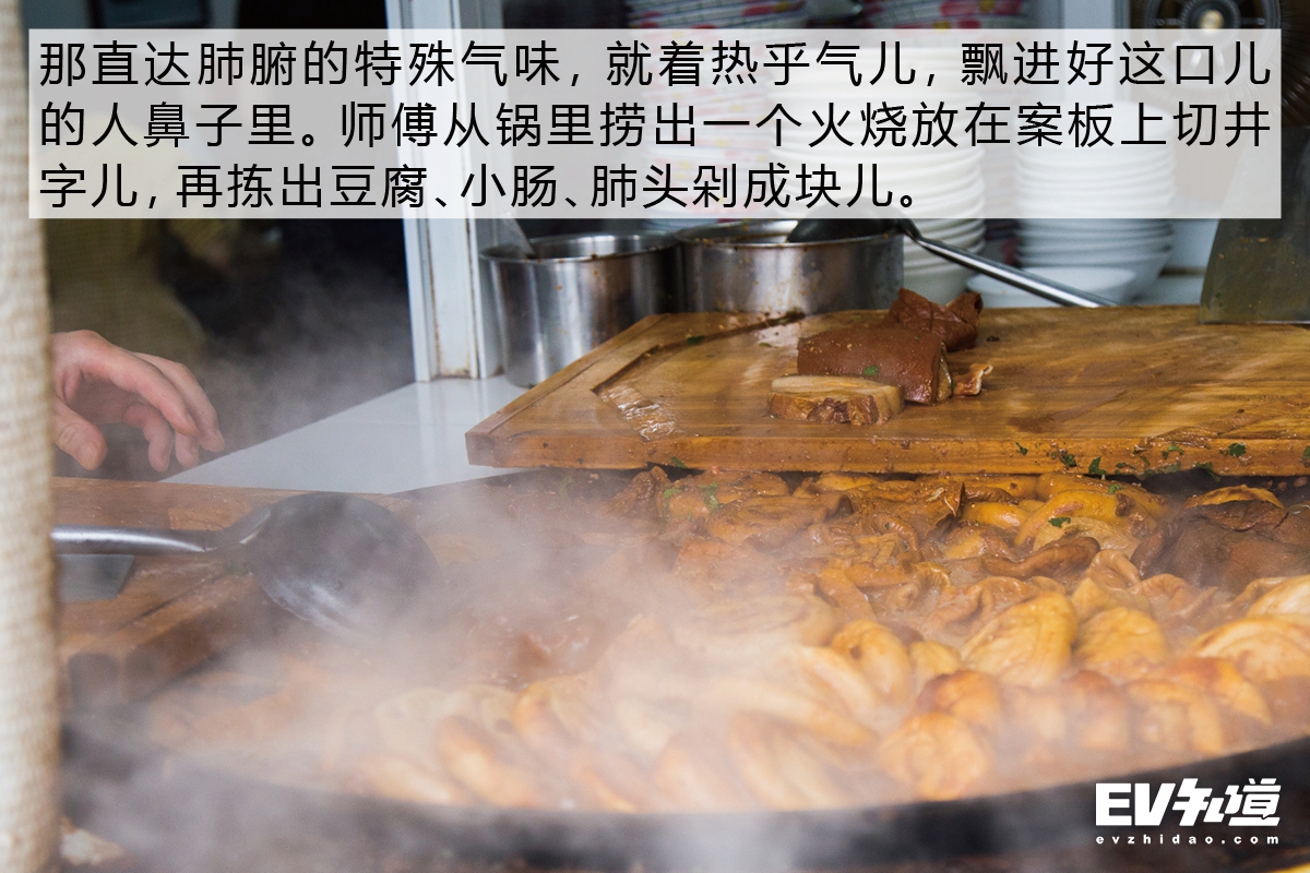 520特别企划|沈小花带你探老北京卤煮TOP5