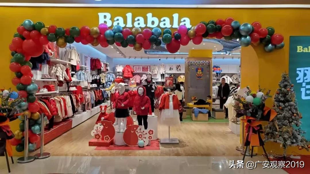 广安中心,广安新中心