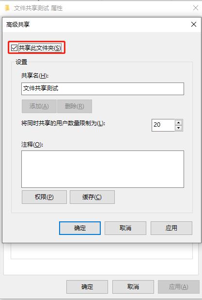 局域网电脑文件互传工具,电脑自带的局域网文件互传软件