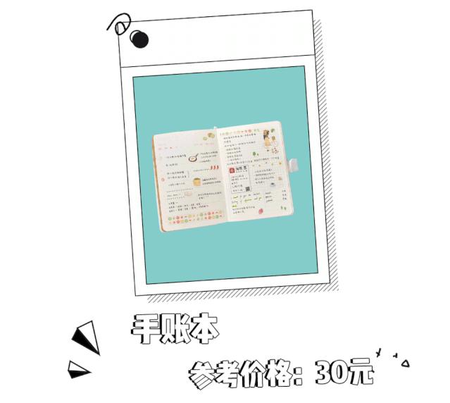 盘点某宝“辣鸡货”，这些单品不要买