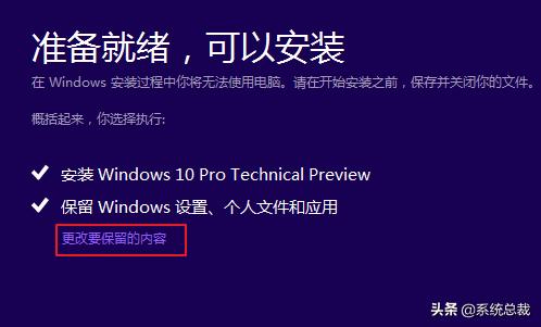系统升级win10无法连接网络,win10升级报0x80070020错误怎么办