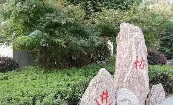 燕子矶中学,南京市燕子矶高级中学