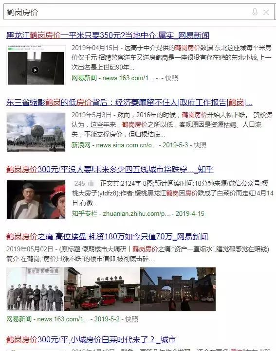 没流通性的房子怎么办,没有流动性的房子能不能买