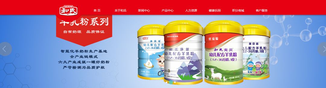 佳贝艾特和蓓康僖和倍恩喜哪个好,佳贝艾特可瑞康